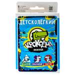 Настольная игра Magellan Крокодил