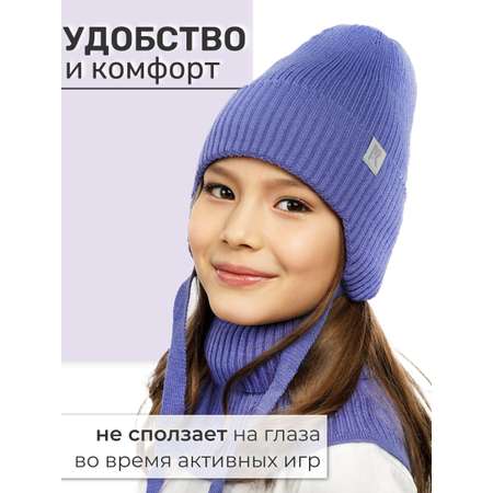 Шапка и снуд ПриКиндер