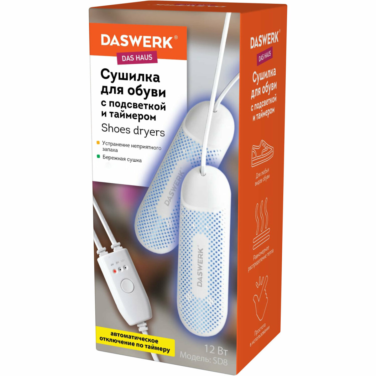 Cушилка для обуви DASWERK электрическая от запаха - фото 11