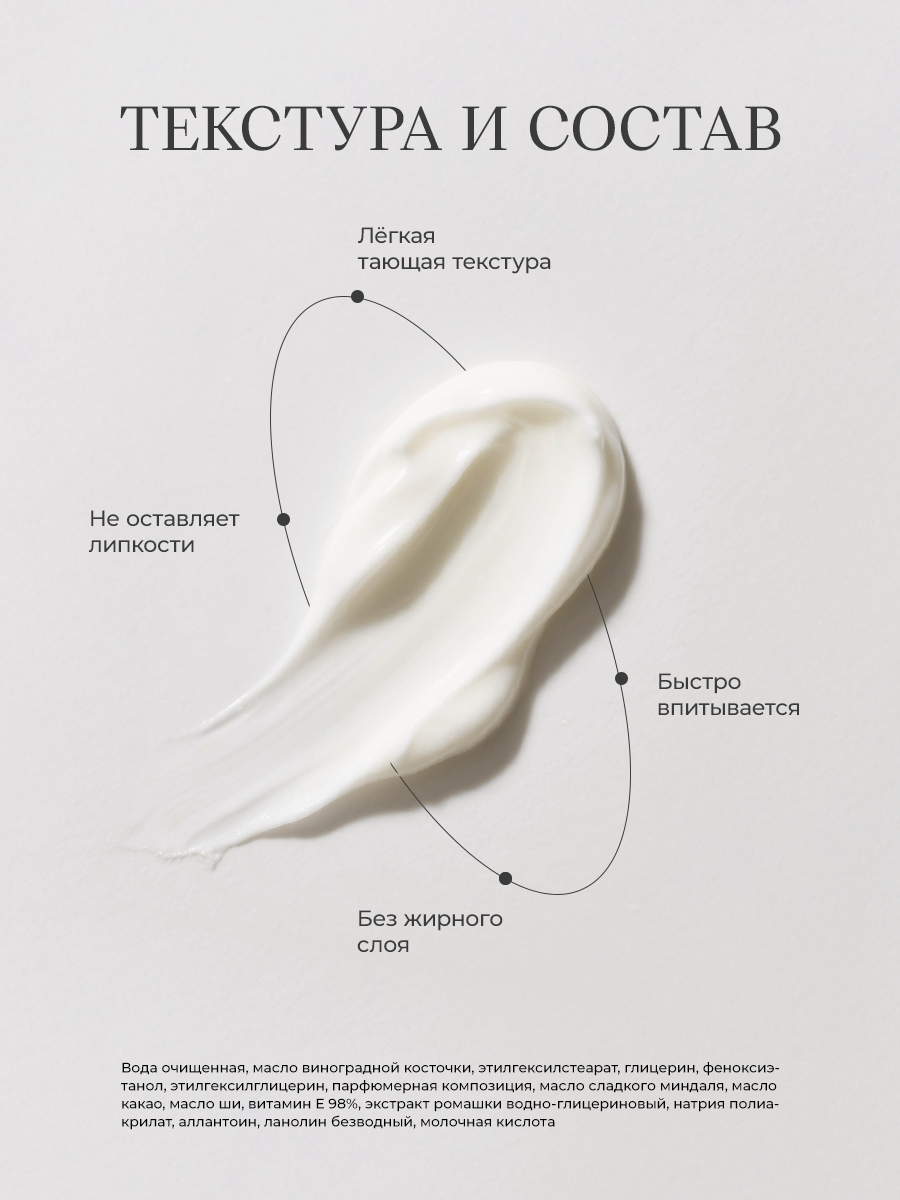 Крем Овсянников Черный перец 50 мл 1 шт. - фото 6