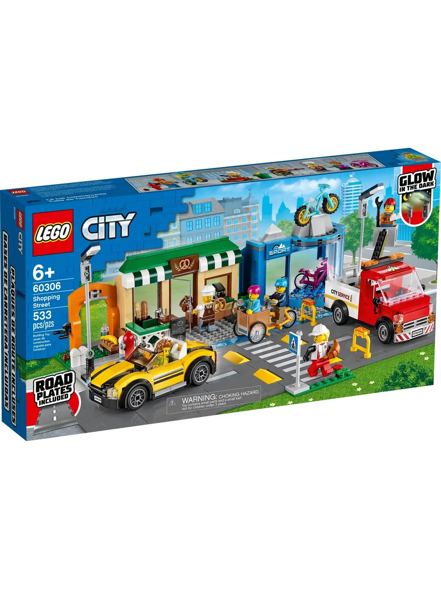 Конструктор LEGO City 530 дет. - фото 1