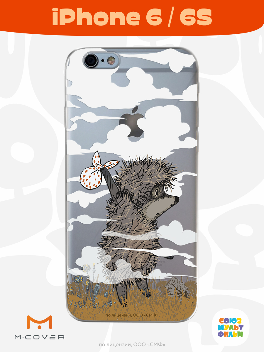 Силиконовый чехол Mcover для смартфона Apple iPhone 6S Союзмультфильм Ежик в тумане и дымка - фото 3