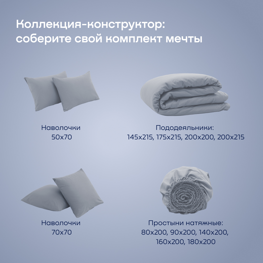 Наволочка buyson BuyRelax 70 x 70 см 2 шт. - фото 5