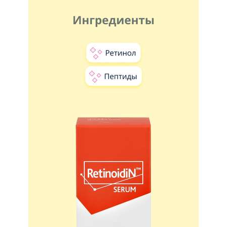 Сыворотка Its Skin 30 мл