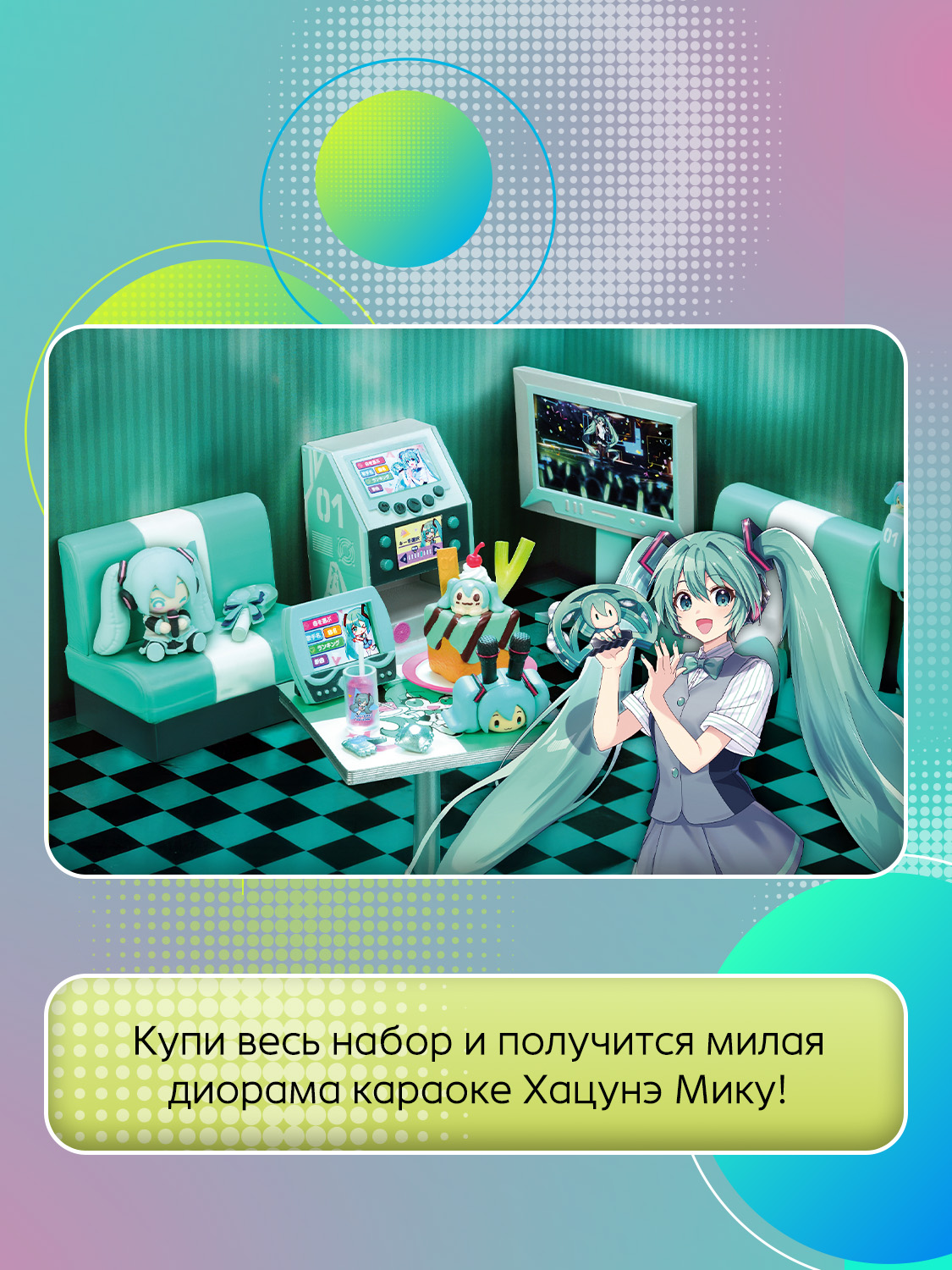 Игровой набор Re-ment - фото 12