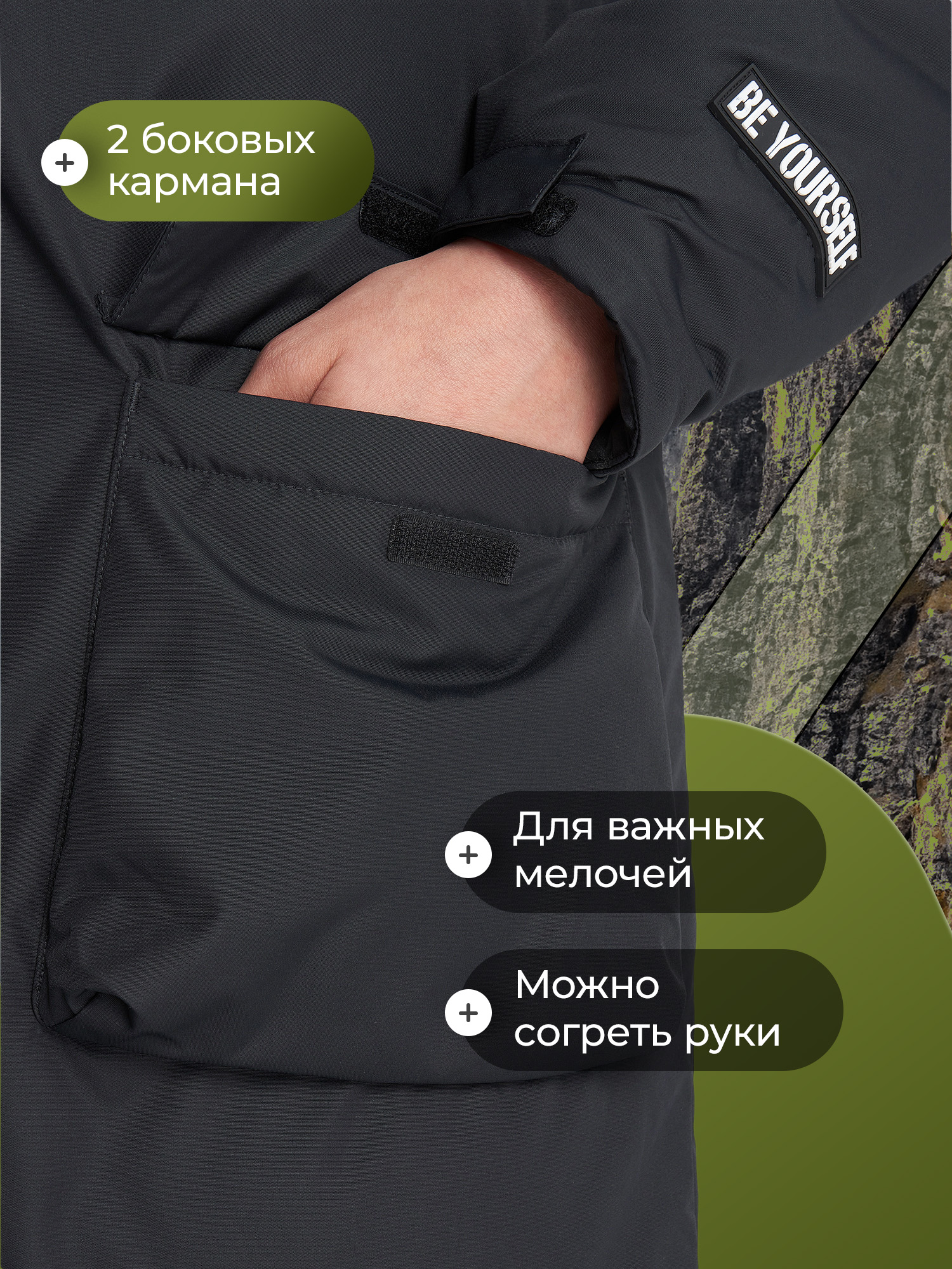 Куртка De Mount 136830D3H-99 - фото 10