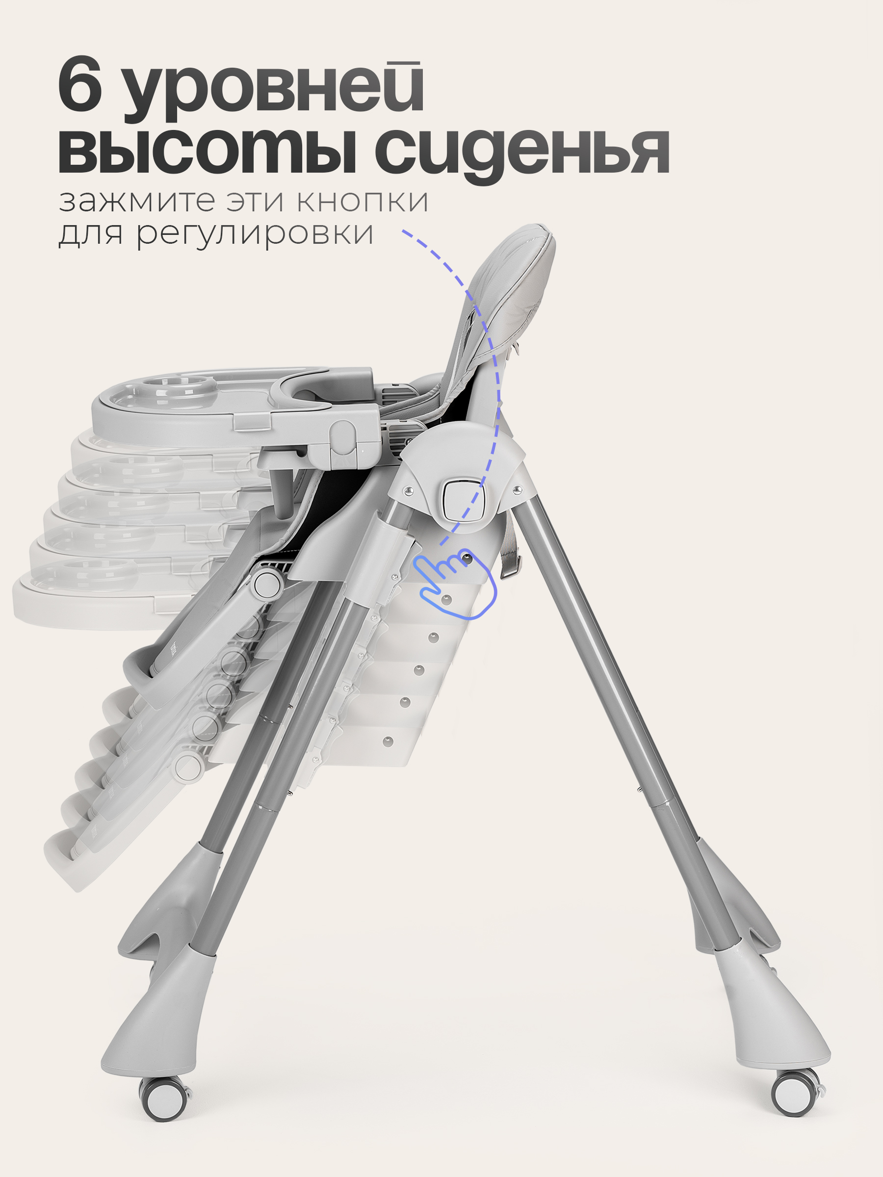 Стульчик для кормления Tomix Lucky V2 серый - фото 4