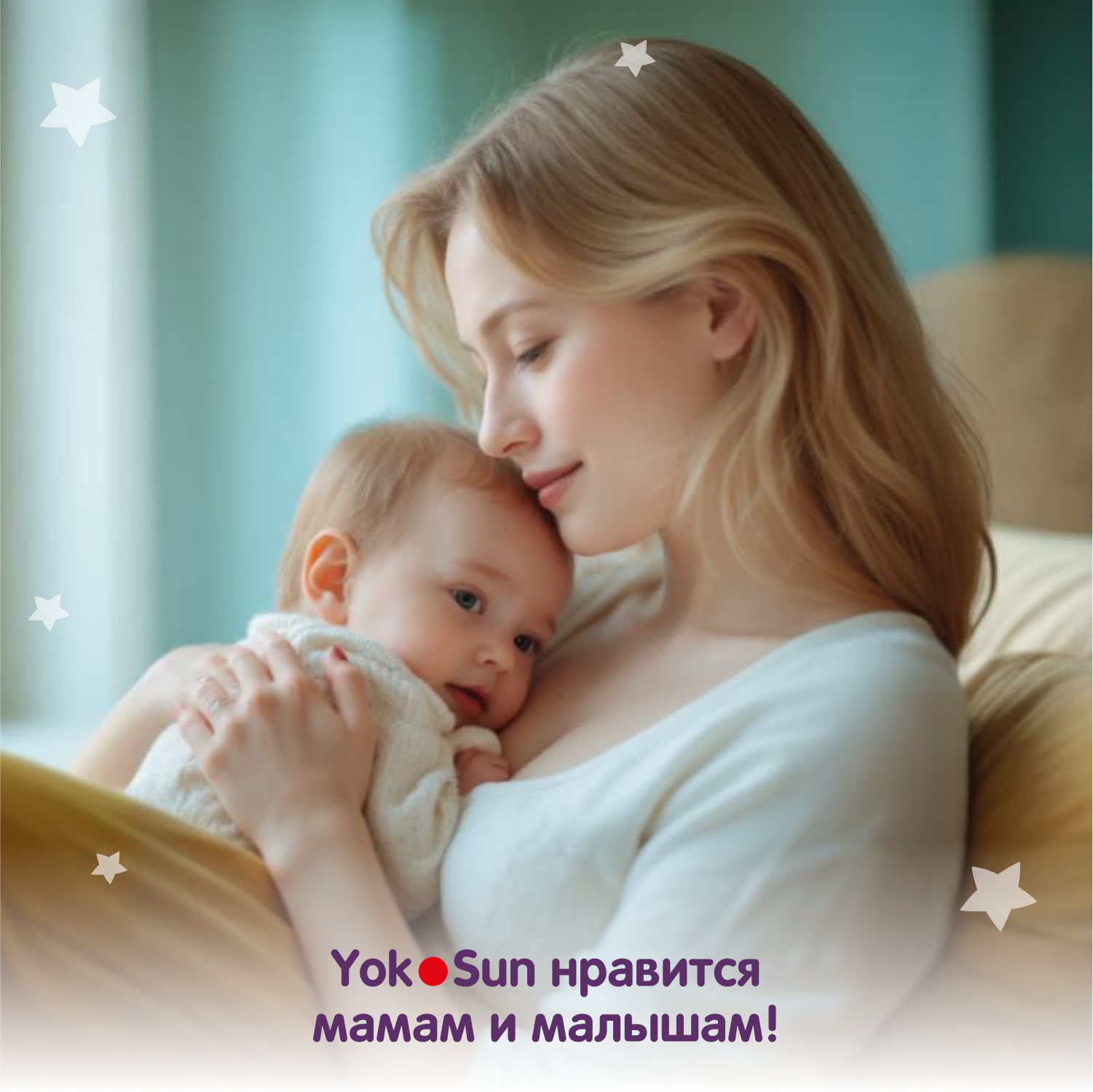 Подгузники YokoSun Premium для новорожденных NB (до 5 кг) 36 шт. - фото 12