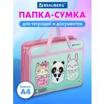 Папка с ручками Brauberg