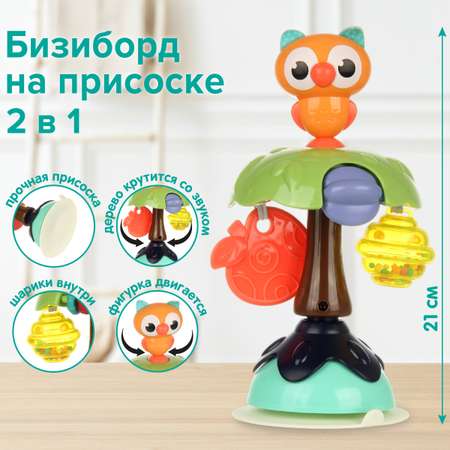 Игрушка Veld Co