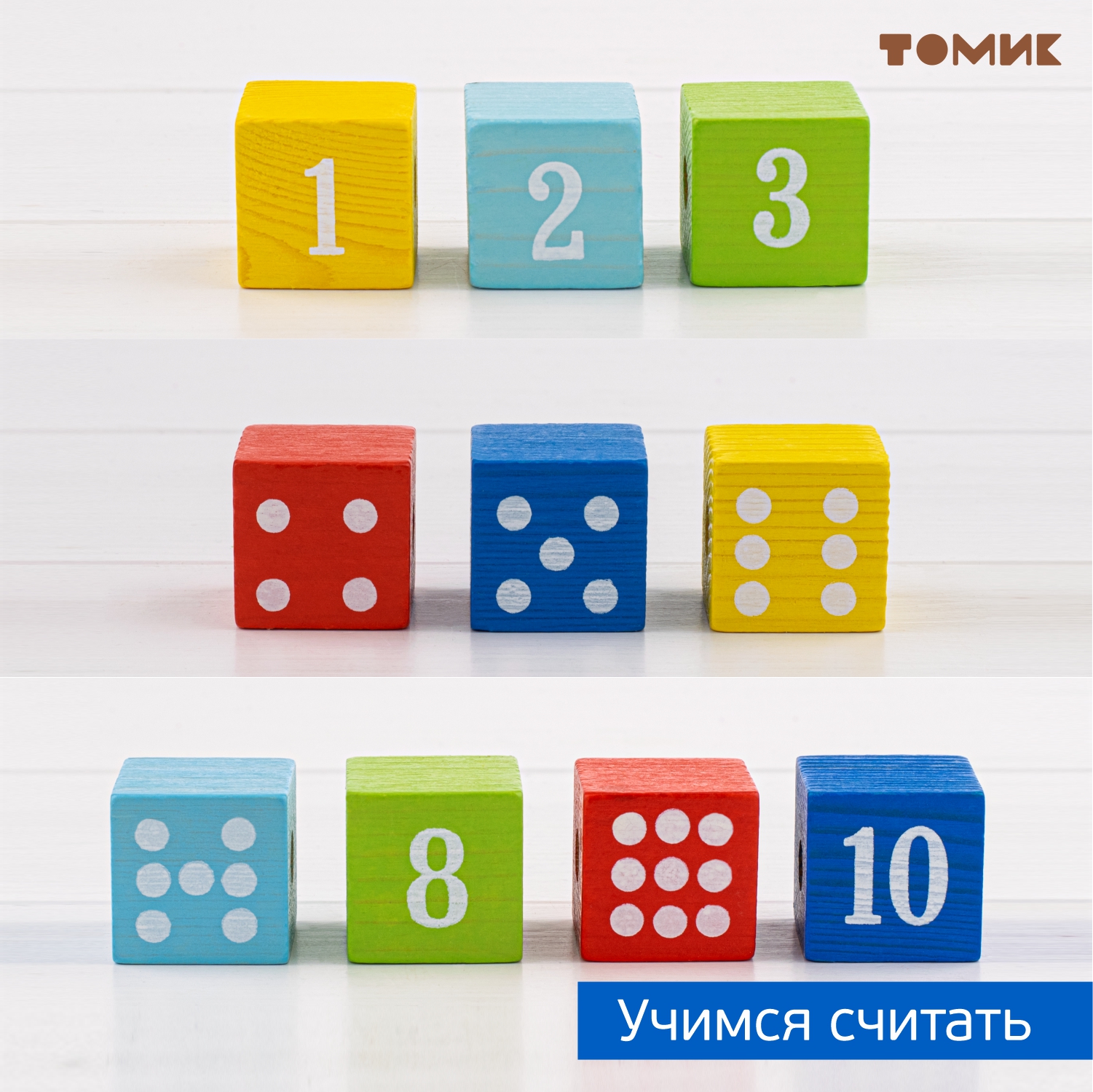 Игрушка Томик шнуровка Бусы - фото 12