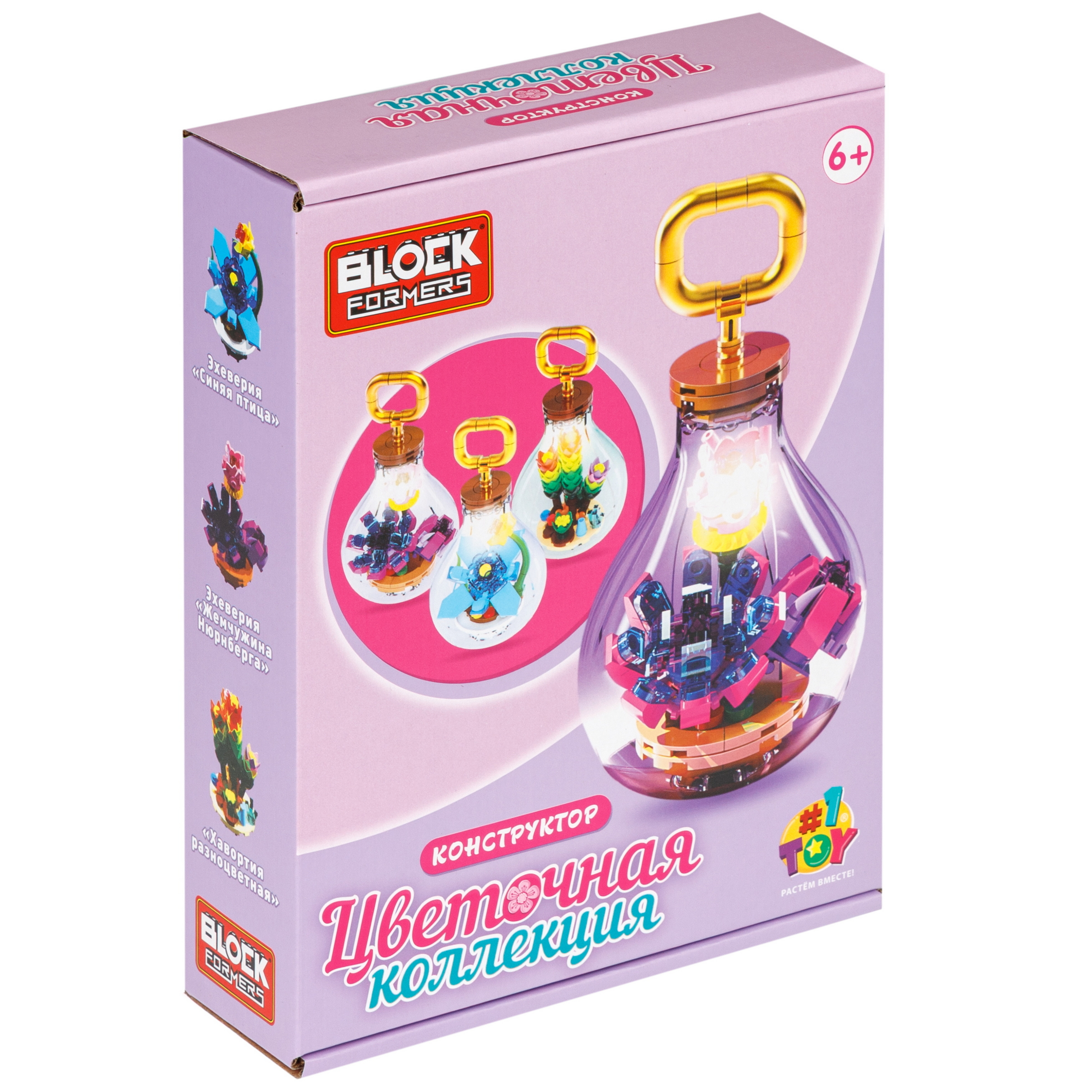 Конструктор Blockformers 138 дет. - фото 17