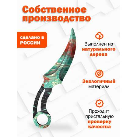 Нож PalisWood