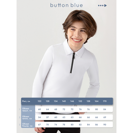 Поло BUTTON BLUE