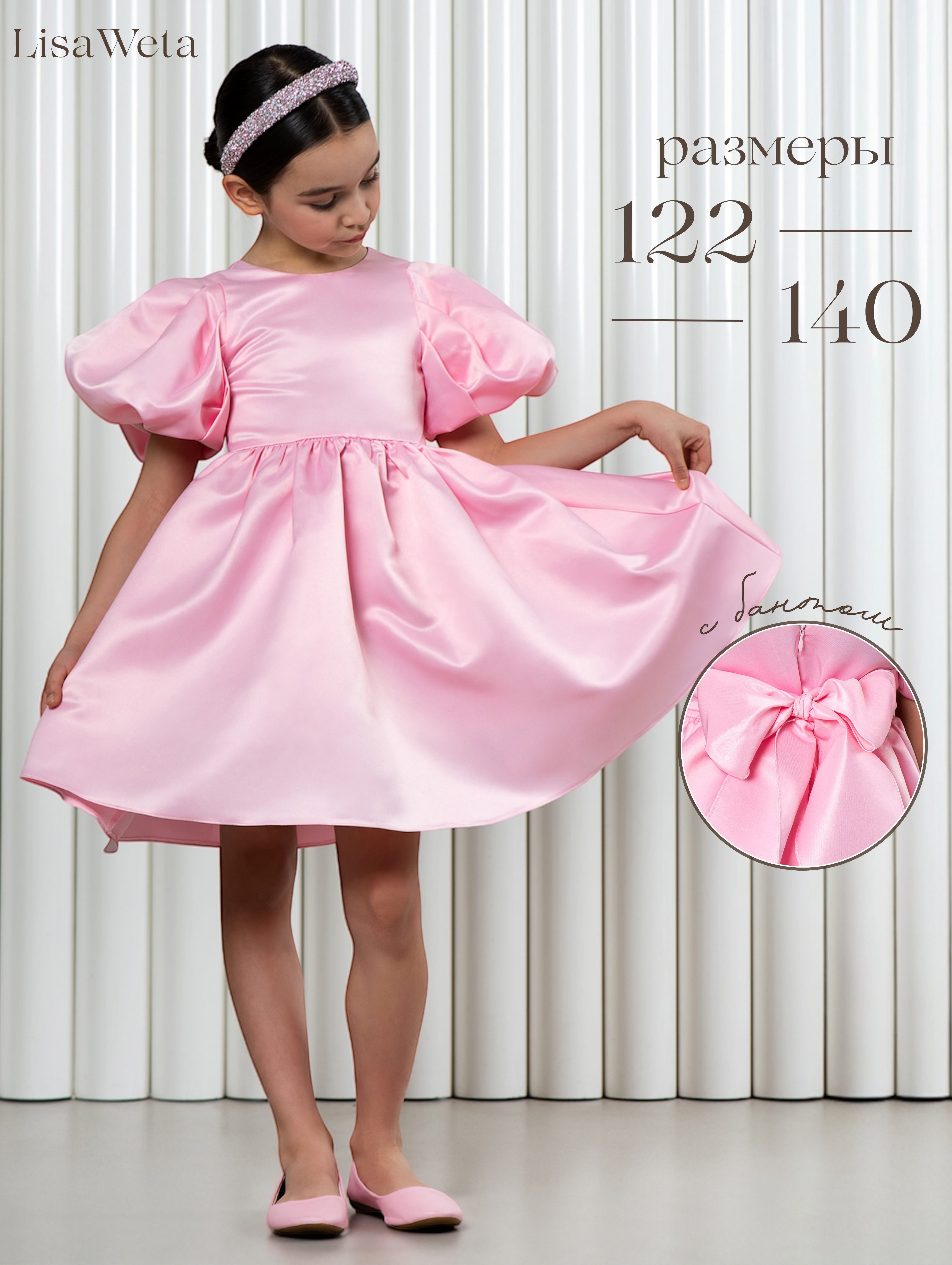 Платье LisaWeta D-145 розовый - фото 3