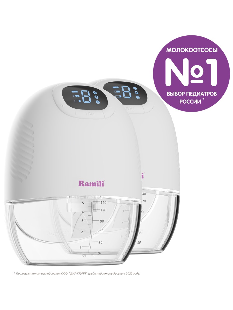 Молокоотсос Ramili SE300X2 Двойной четырехфазный бионический - фото 2