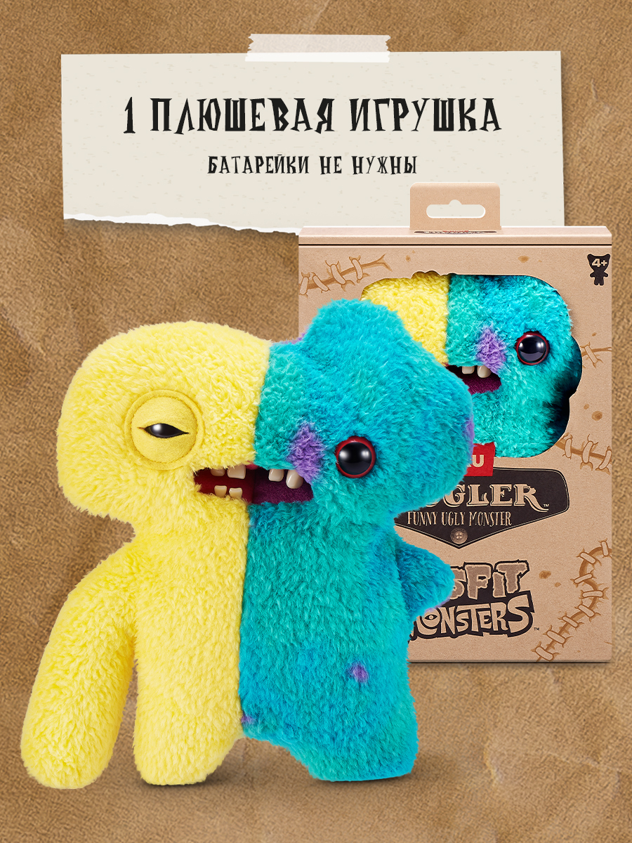 Мягкая игрушка FUGGLER Зубастик Половинки 24 см - фото 4