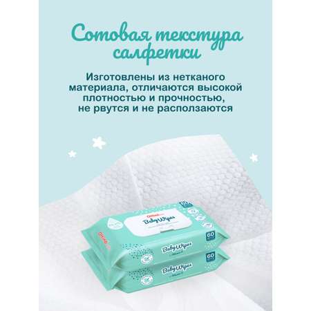 Влажные салфетки OTTINO 3 упак. 60 шт.