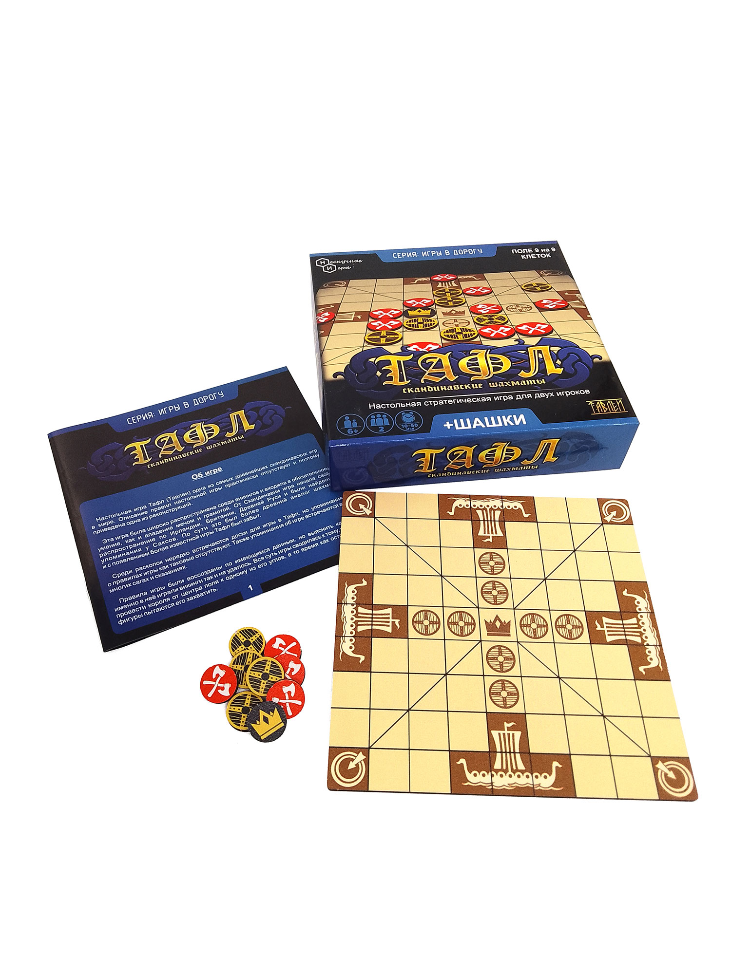 Настольная игра Нескучные игры Шашки - фото 6