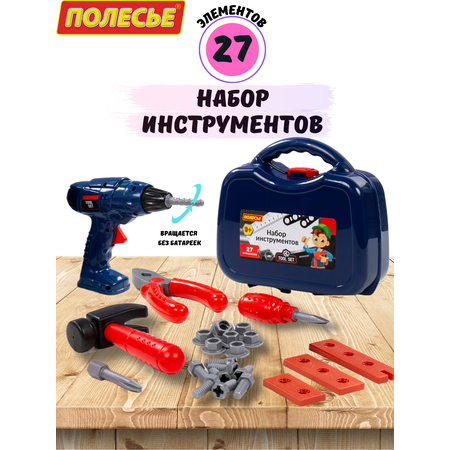 Игрушка Полесье Инструменты