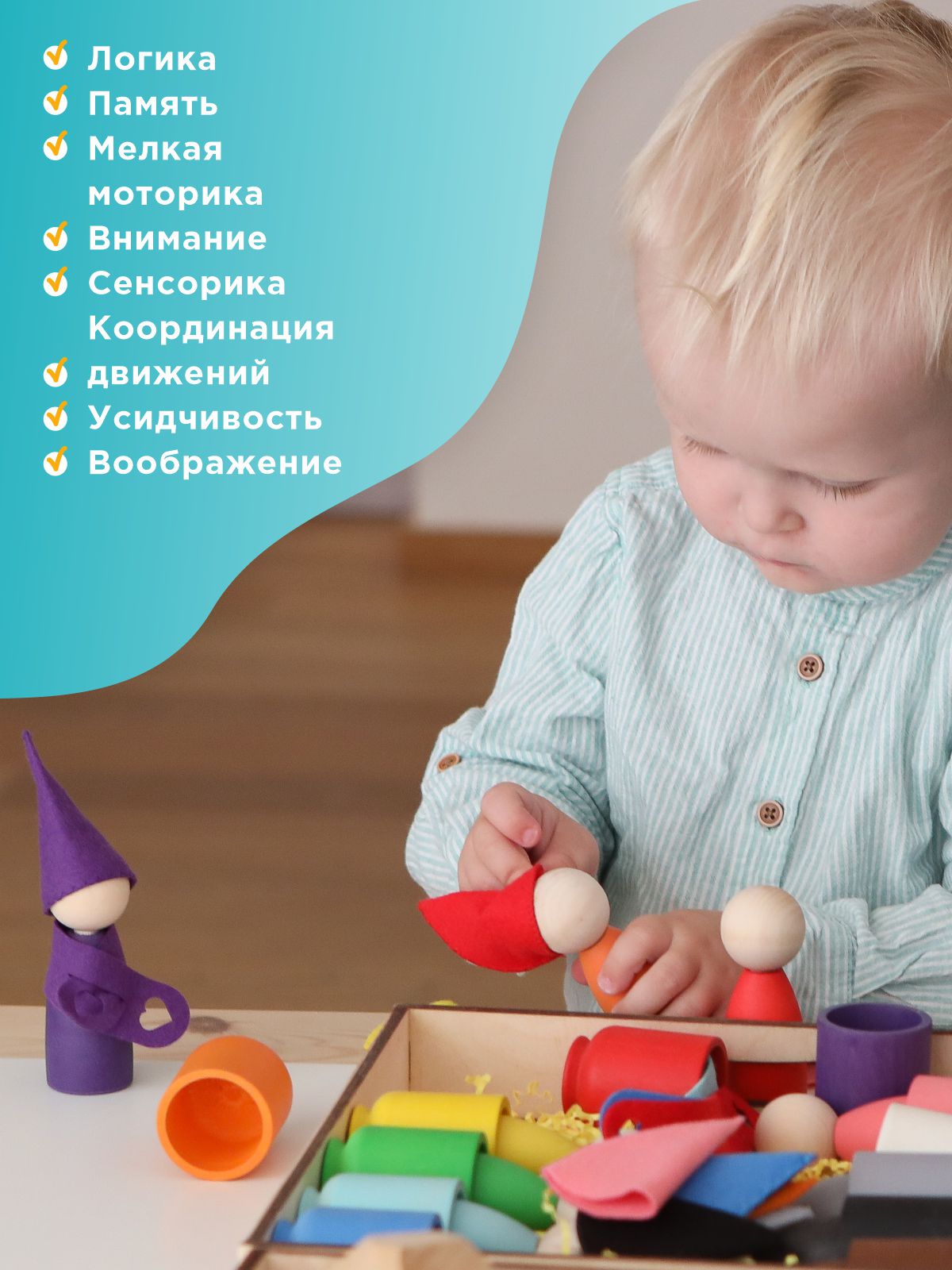 Игрушка Ulanik сортер - фото 6