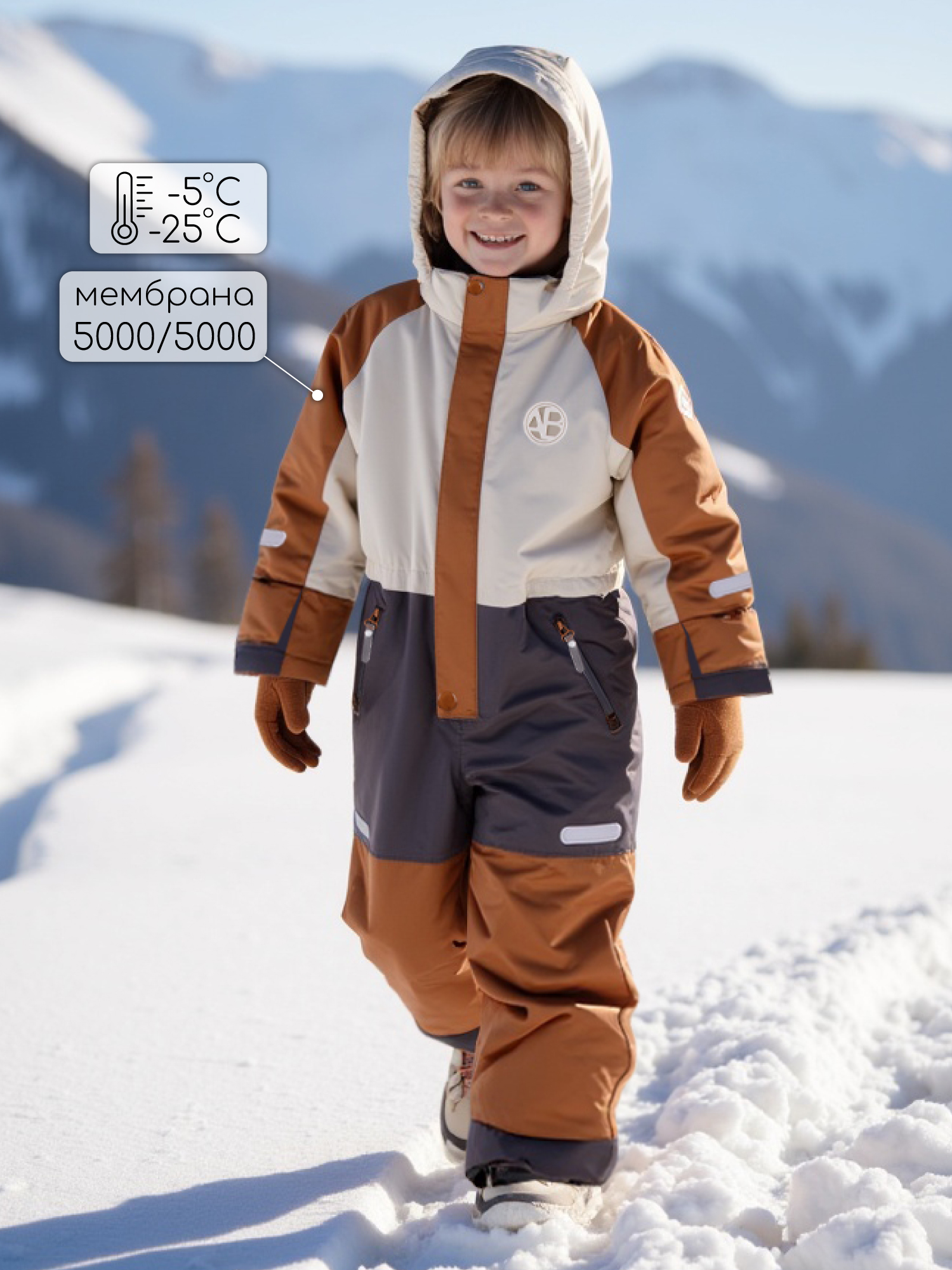 Комбинезон Amarobaby AB-OD25-6202ACT/03 - фото 2
