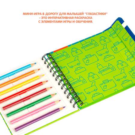Настольная игра Bondibon в дорогу мини Глазастики