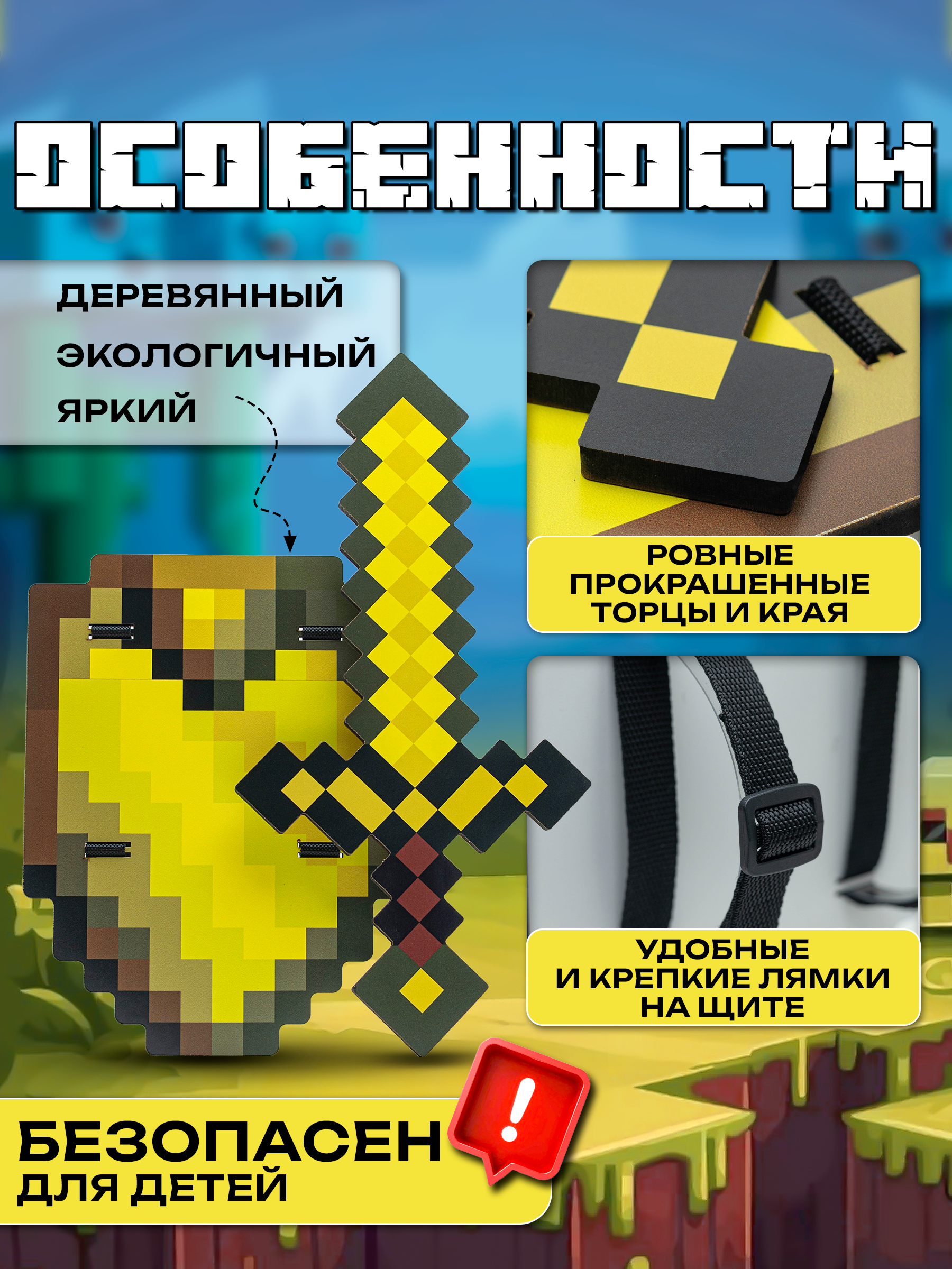 Меч Fanzo Store - фото 4