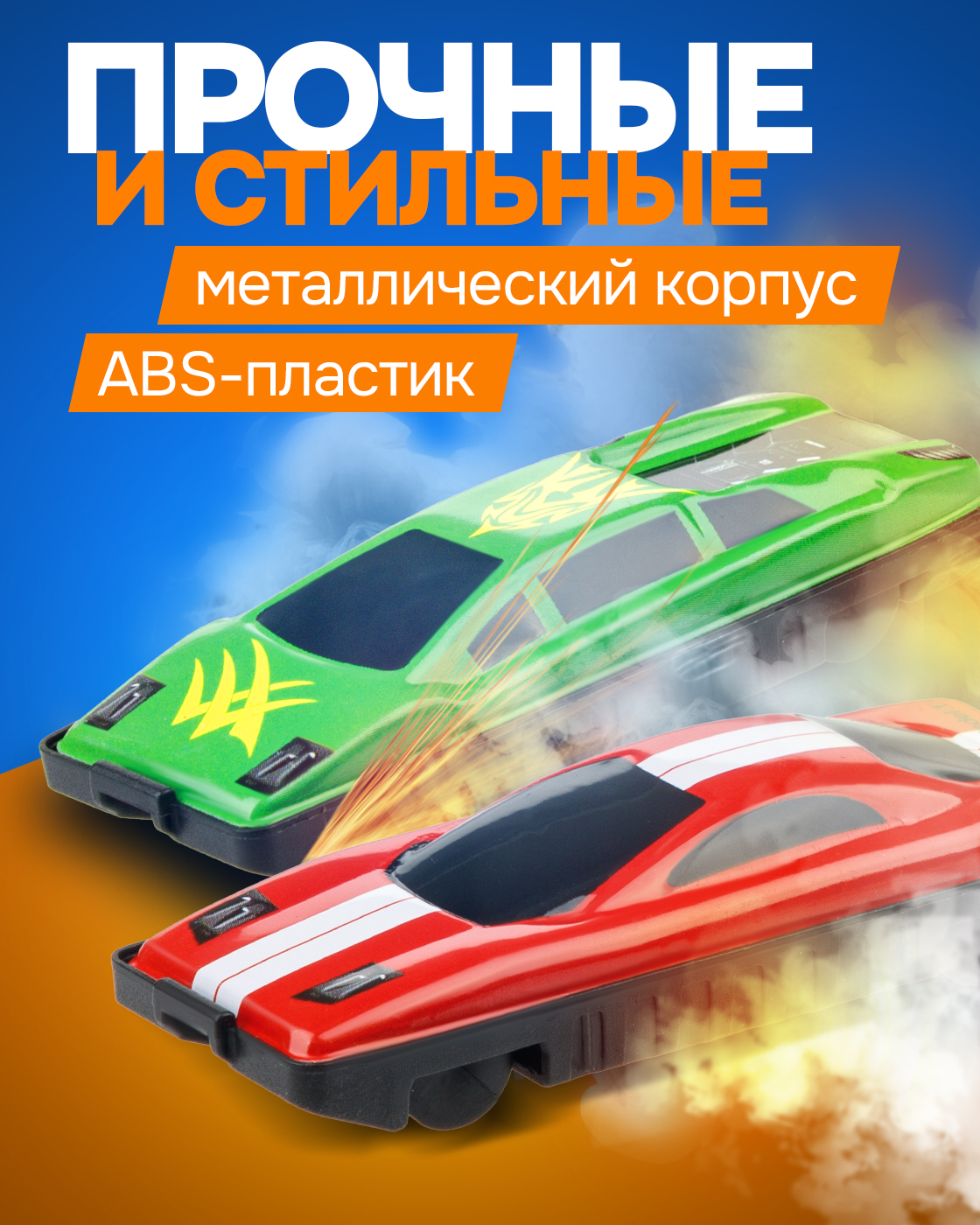 Игровой набор 1TOY Драйв Т10338 - фото 4