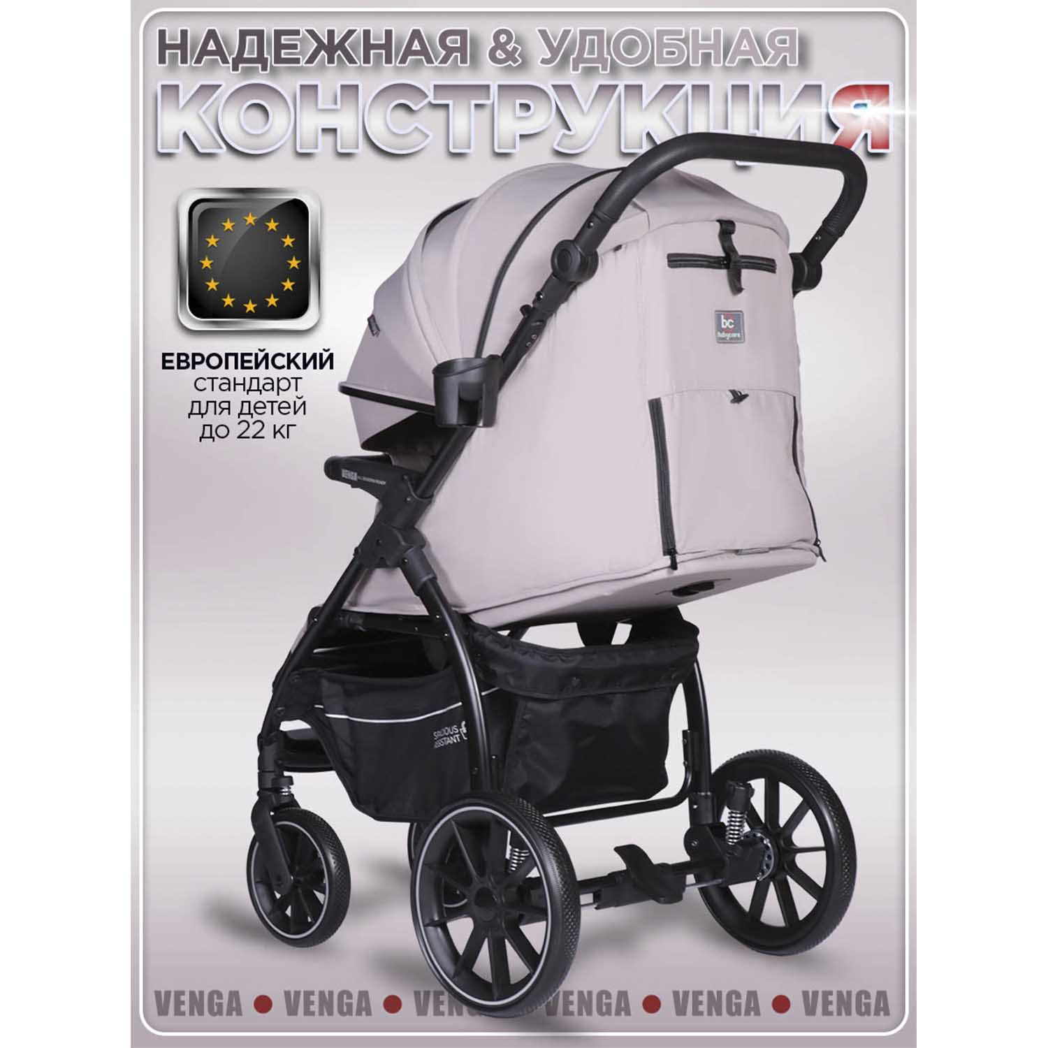 Коляска прогулочная BabyCare Venga Теплый серый серый - фото 15