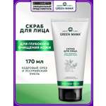 Скраб Green Mama для лица с кедровым орехом 170 мл 1 шт.