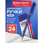 Ручка шариковая Brauberg 24 шт.