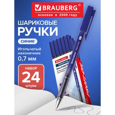 Ручка шариковая Brauberg 24 шт.