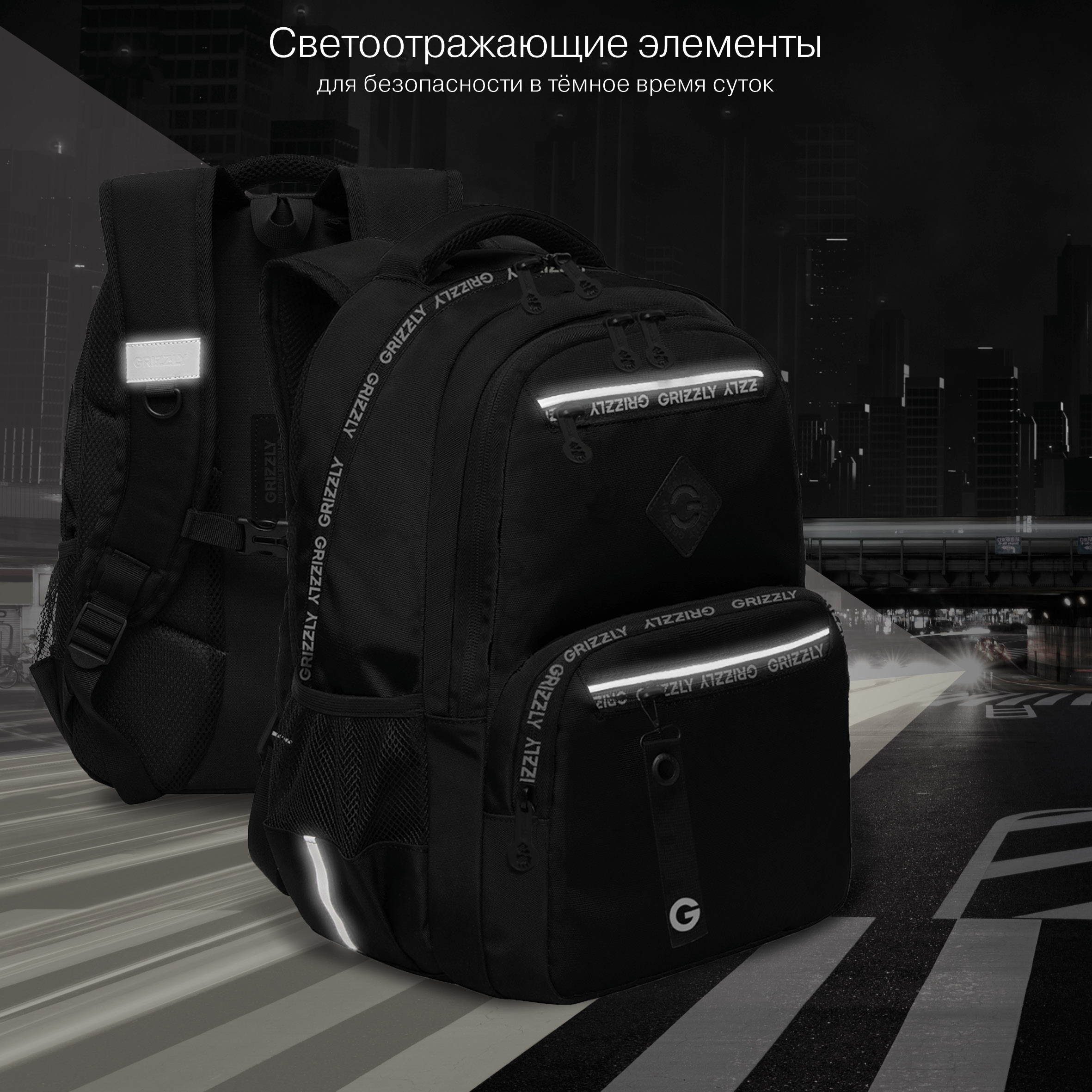 Рюкзак Grizzly для мальчика - фото 8