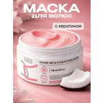 Маска Tashe Professional 300 мл 1 шт.