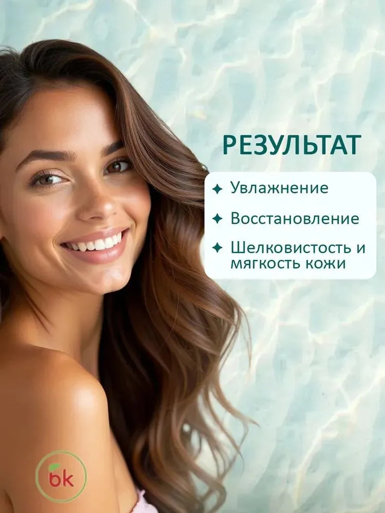 Крем Витэкс 150 мл - фото 5