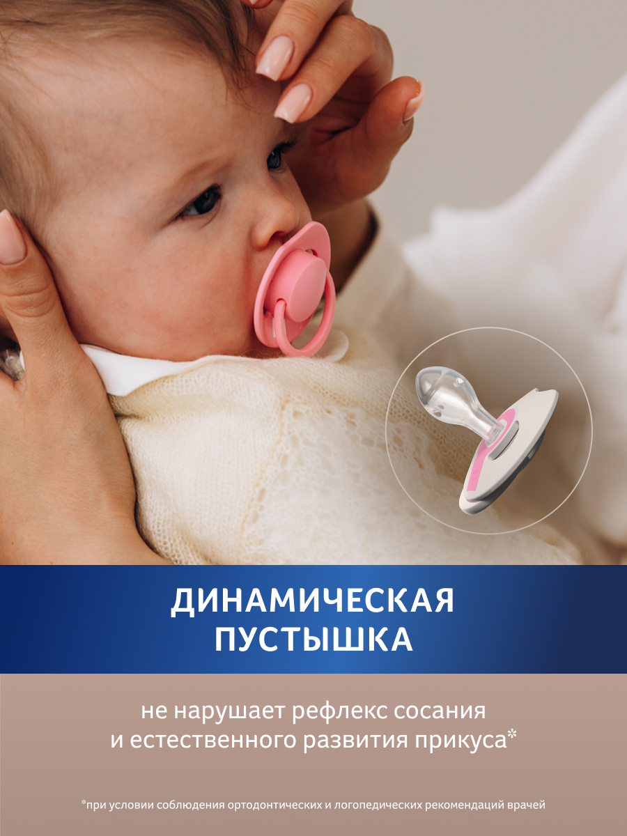 Пустышка LOVI силикон 3 шт. - фото 10