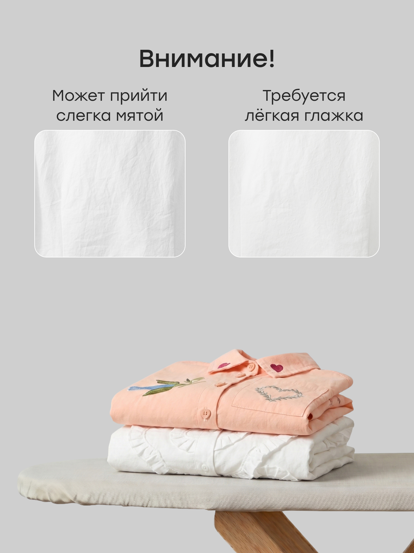 Рубашка Happy Baby 88706-1_white - фото 4