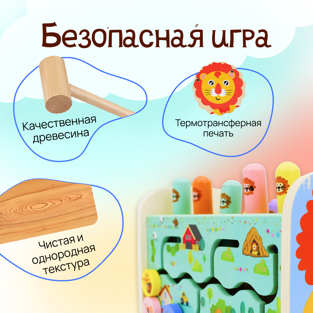 Игрушка OnHand сортер - фото 3