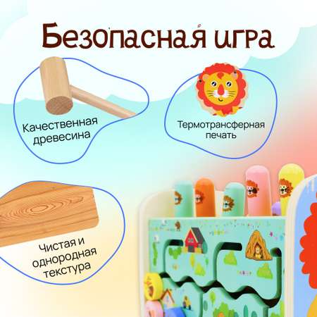 Игрушка OnHand сортер