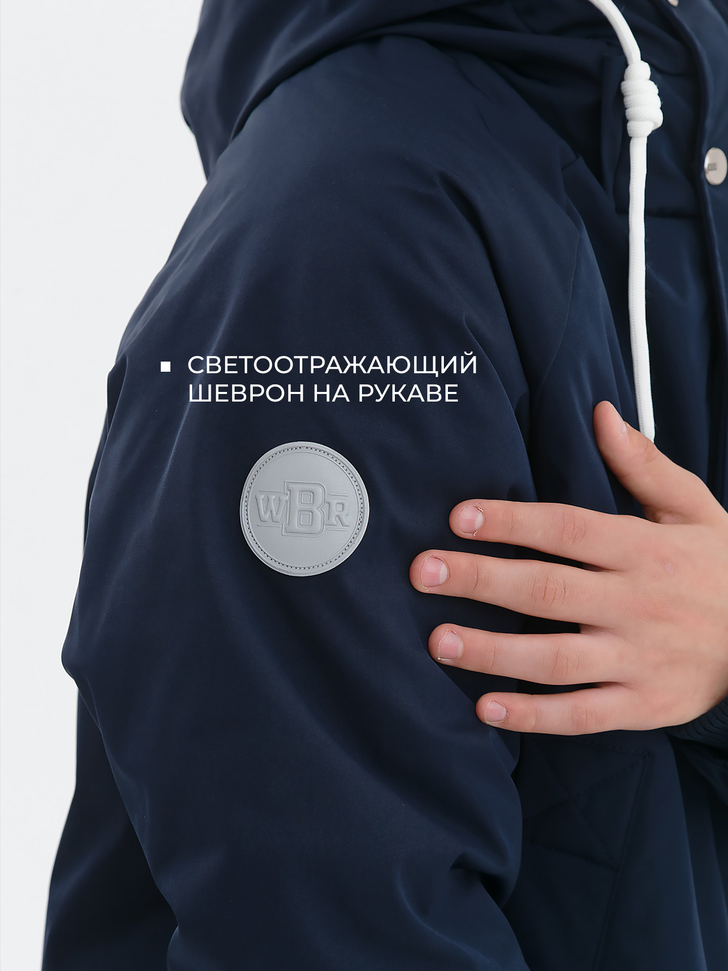 Куртка WBR 72-012 - фото 10