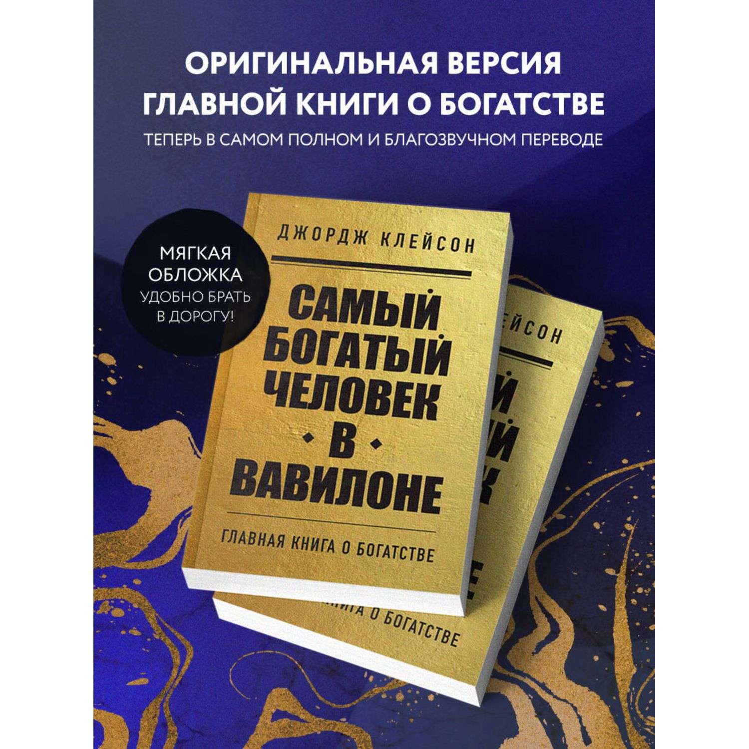 Книга Эксмо серии Книги о которых говорят в ассортименте - фото 5