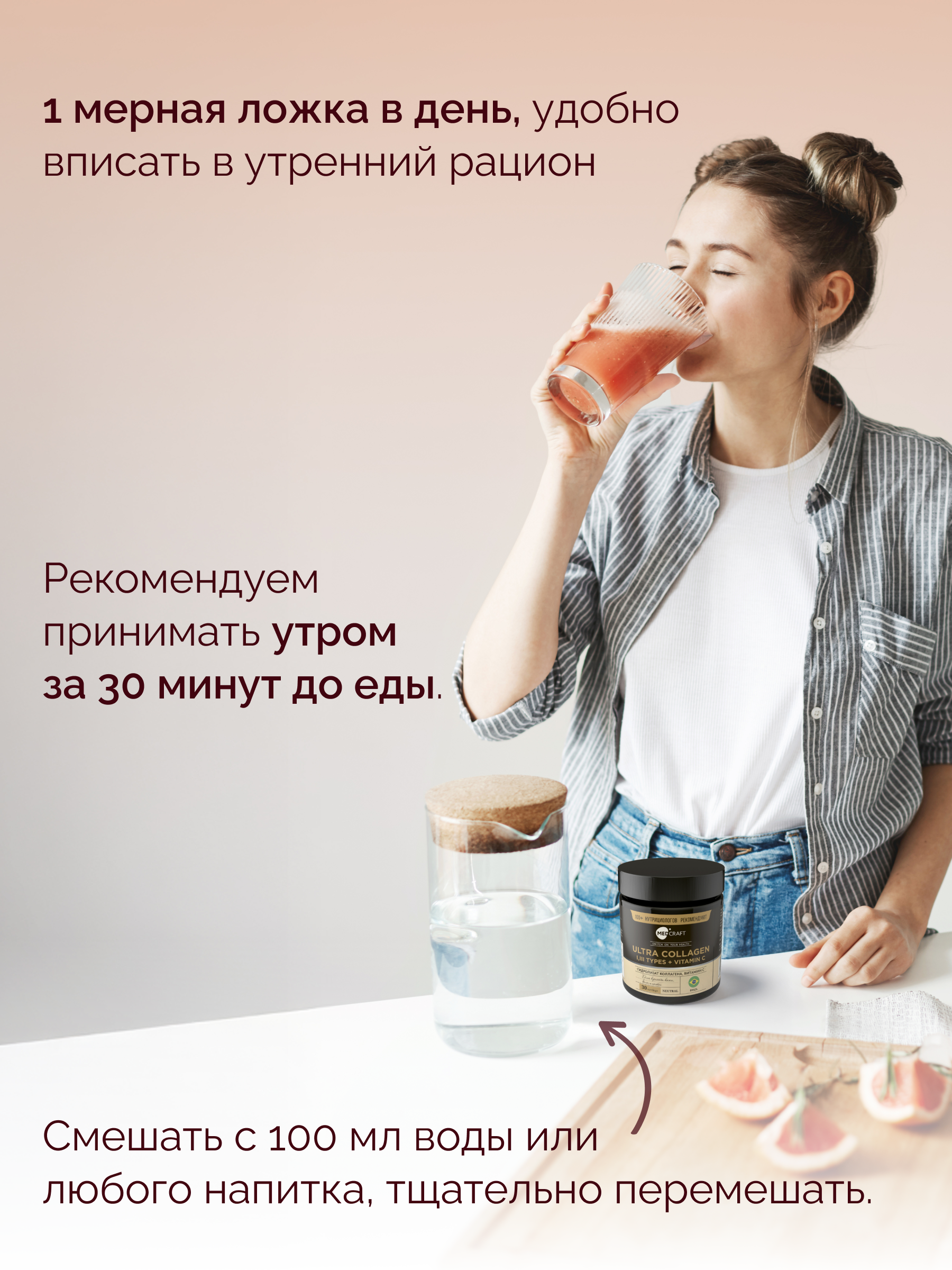 Комплекс для суставов и связок MedCraft Курс на 1 месяц - фото 11