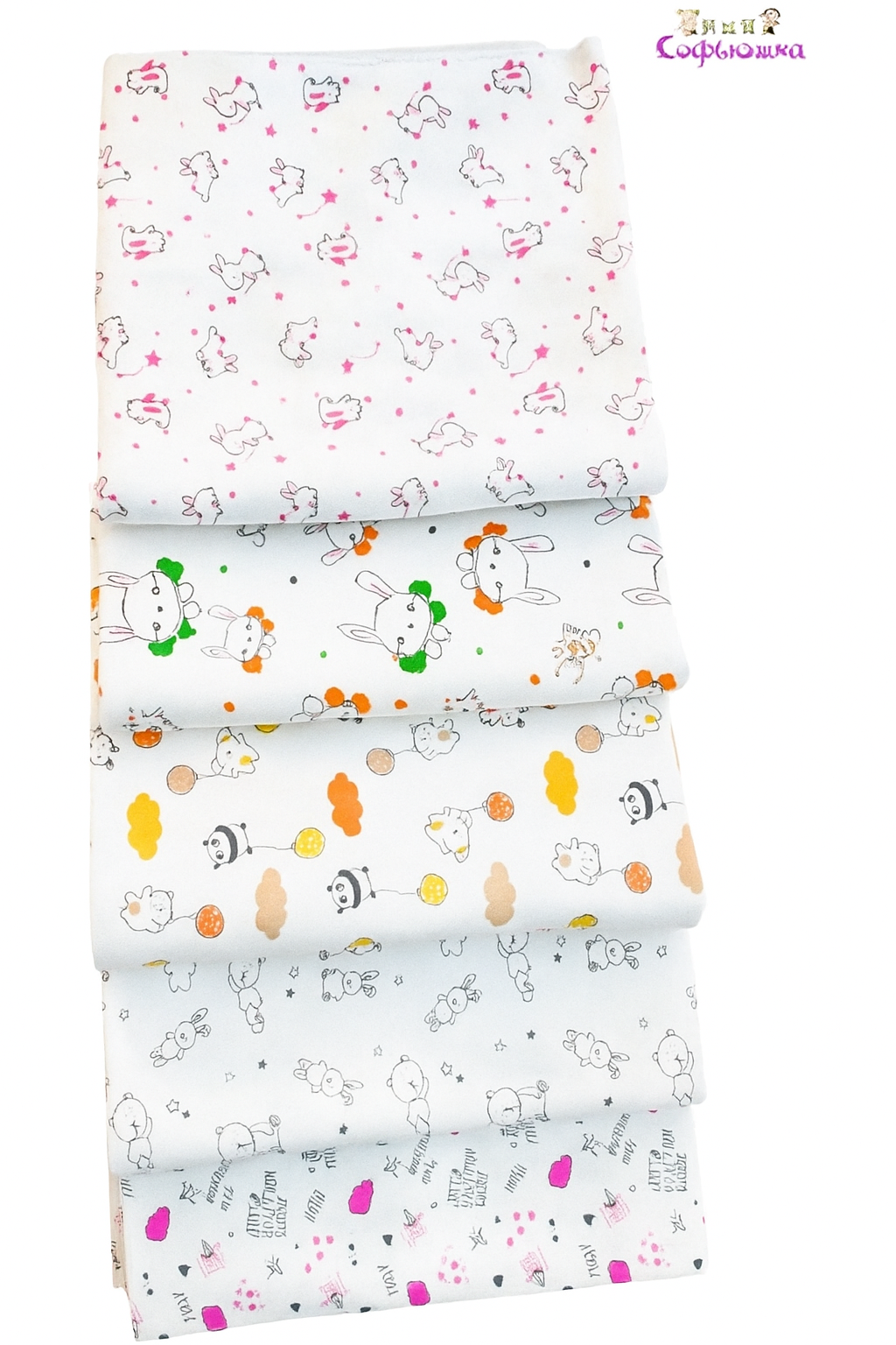Пелёнка Софьюшка трикотаж 80х100 см 5 шт. - фото 3