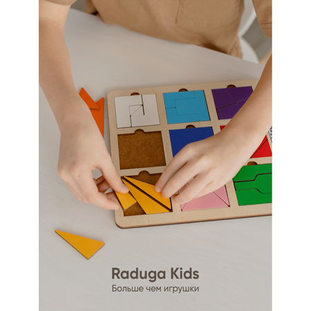 Настольная игра Raduga Kids Головоломка