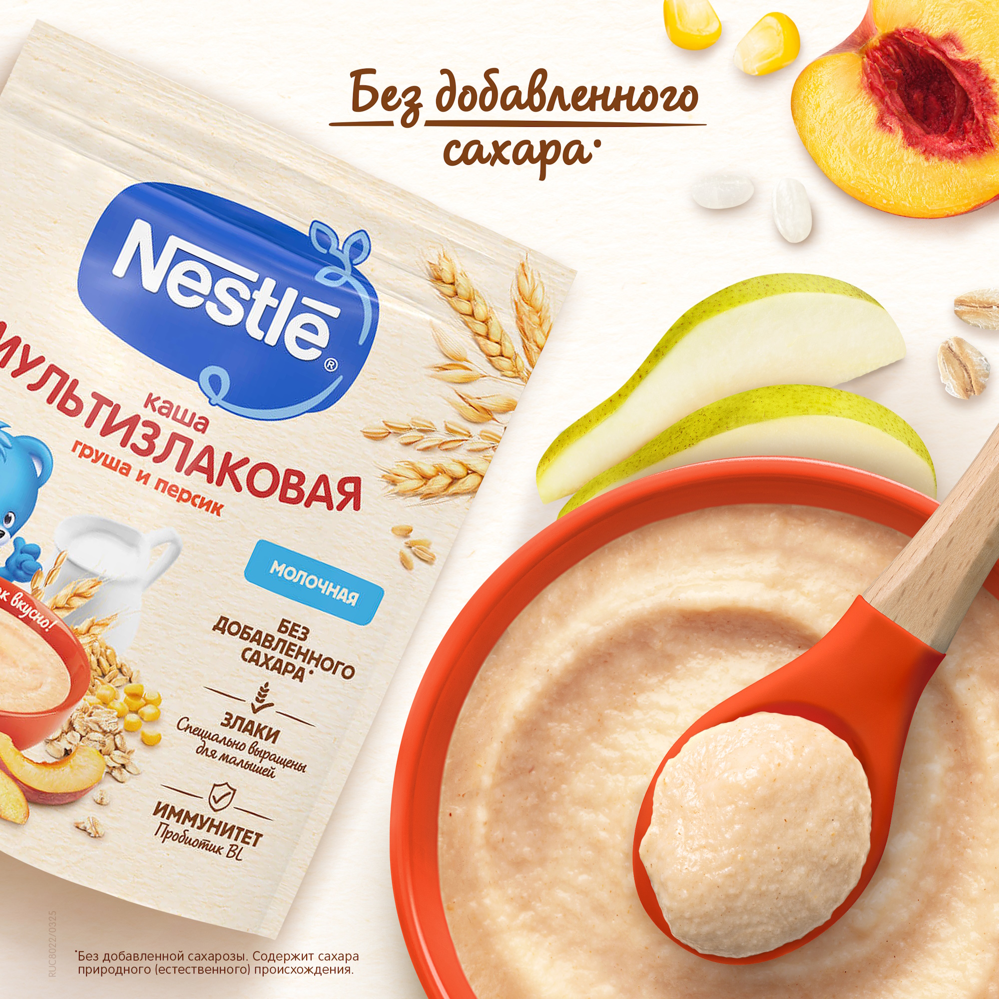 Каша молочная Nestle мультизлаковая груша-персик 200г с 6месяцев - фото 6