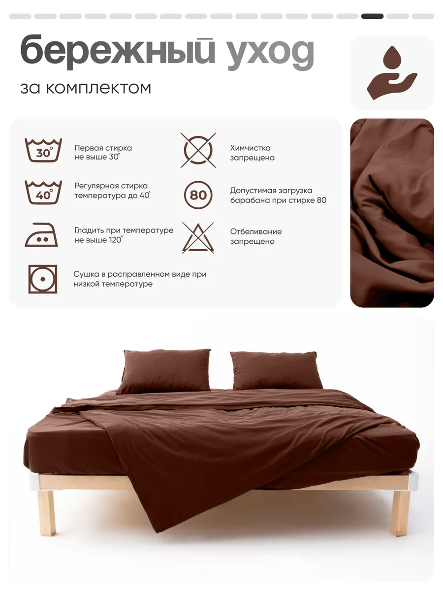 Комплект постельного белья My Cool Home двуспальный 4 предм. - фото 14