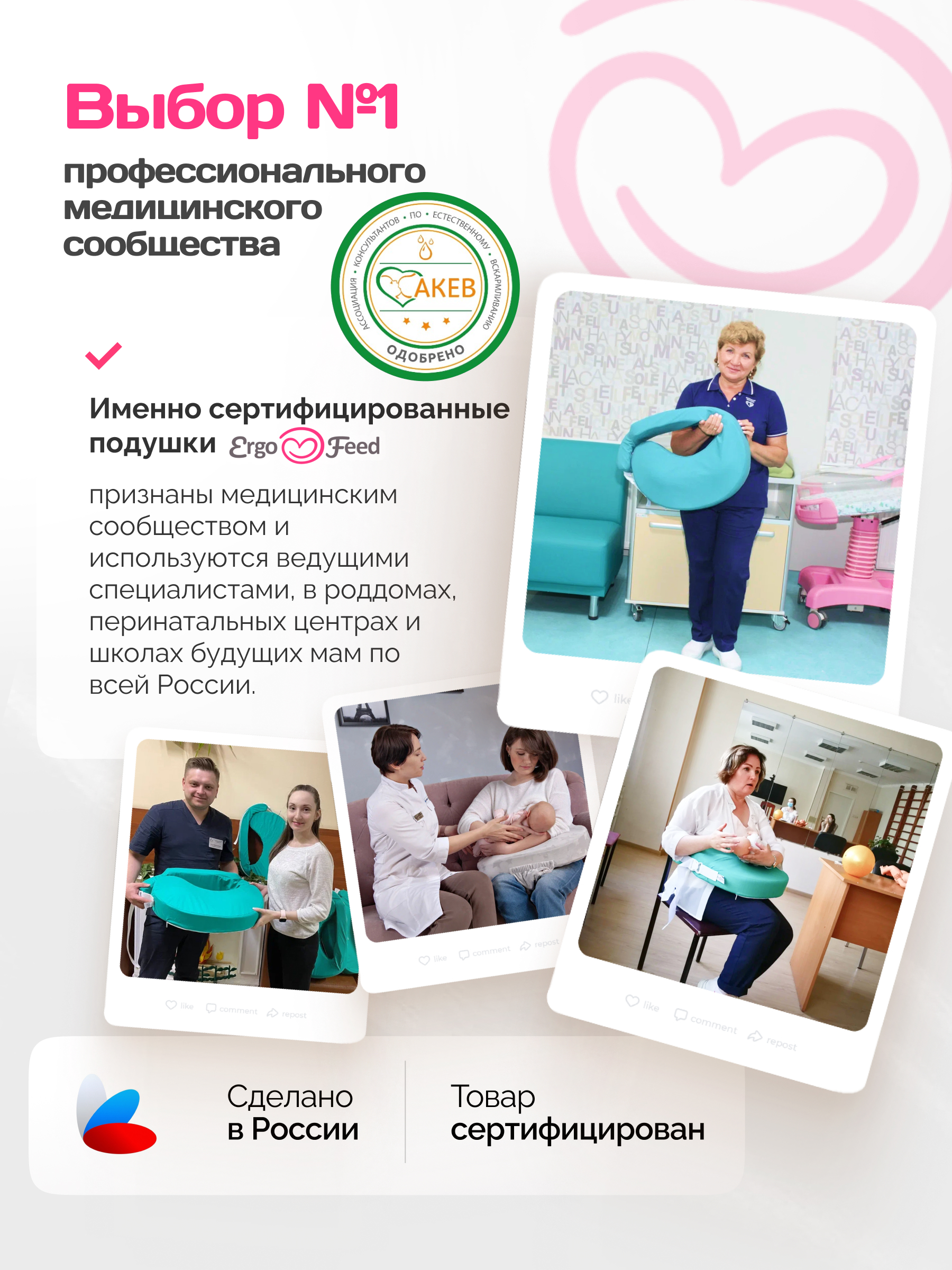 Подушка для кормления ErgoFeed молочный 40 x 60 см - фото 11