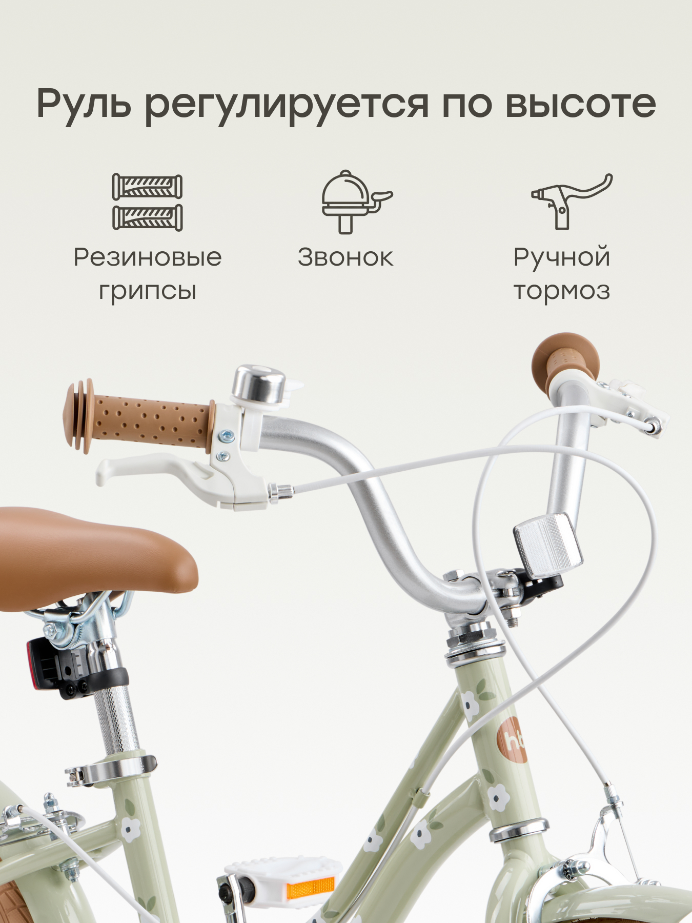 Двухколесный велосипед Happy Baby 14 дюймов - фото 5