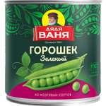 Горошек зеленый Дядя Ваня Кубанский консервированный ж/б 400г